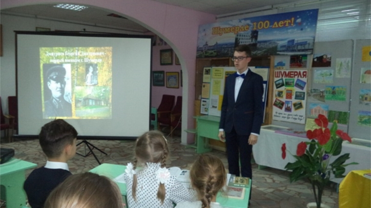 Любите свою малую родину и будьте достойным продолжением ее истории!