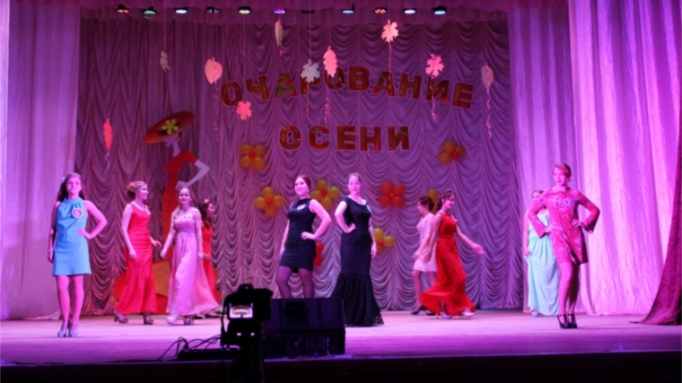 Конкурс «Очарование осени» прошел во Дворце культуры г. Канаш