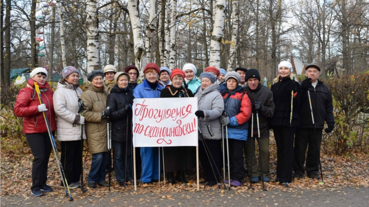 г. Канаш: Прогуляемся по-скандинавски