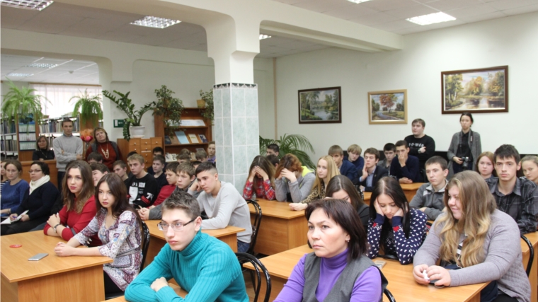 Единый информационный молодежный день прошел в Новочебоксарске