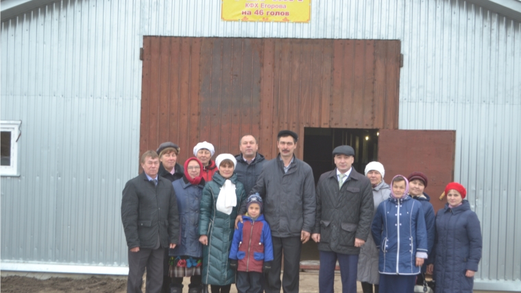 В Канашском районе состоялось торжественное открытие нового коровника на 50 голов в КФХ Егорова В.Н.