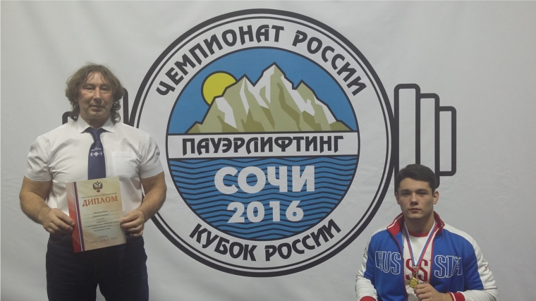 Дмитрий Степанов взял «золото» в пауэрлифтинге на Кубке России по спорту лиц с поражением ОДА, обновив рекорд страны
