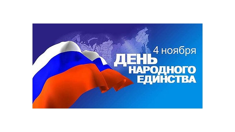 Ко Дню народного единства откроется выставка &quot;Единый народ – единая Россия&quot;