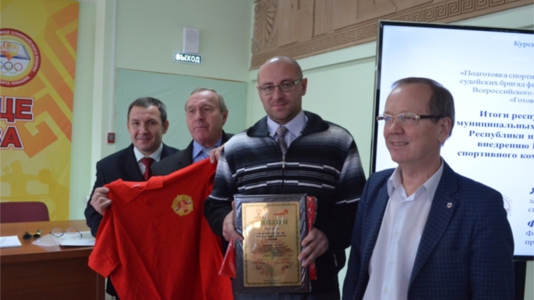 Центр тестирования города Канаш по внедрению ВФСК «Готов к труду и обороне» - призер республиканского смотра-конкурса