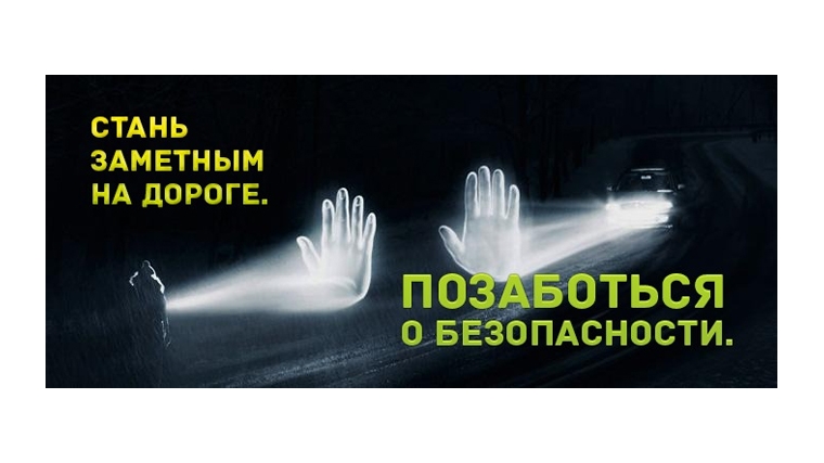 В течение месяца в республике 10 пешеходов погибли в дорожных авариях в темное время суток