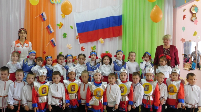 Накануне Дня народного единства в детском саду «Рябинушка» прошло праздничное мероприятие