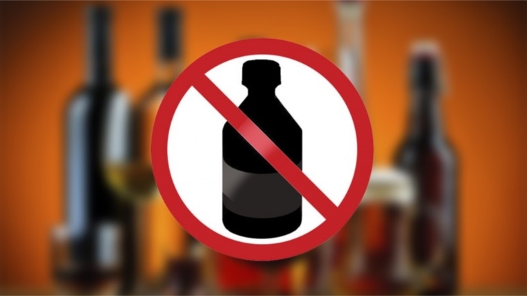 В Чебоксарах открыта «Горячая линия» по выявлению фактов незаконной реализации спиртосодержащей продукции и несанкционированной торговли