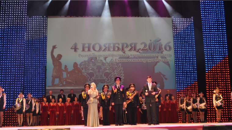 Состоялся III фестиваль национальных культур «Единая семья народов России»