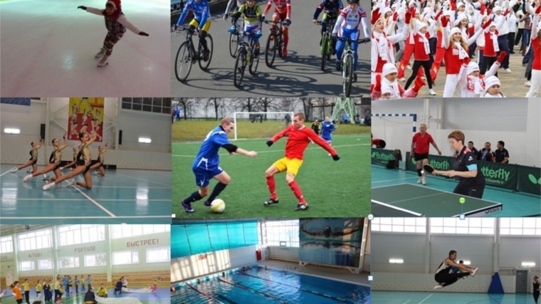 Министерство физической культуры и спорта Чувашской Республики – победитель Всероссийской акции «Я выбираю спорт!»