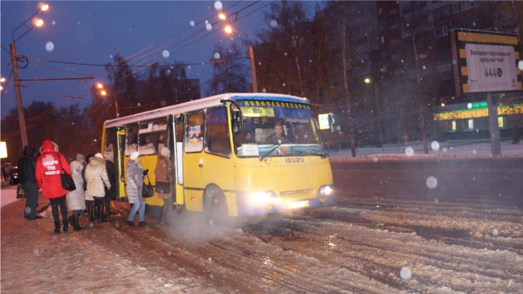 Транспортный вопрос: Новочебоксарск-Чебоксары