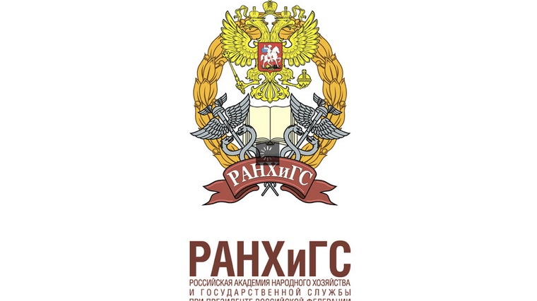 Команда города Шумерли под руководством главы администрации приступила к обучению по образовательной программе по управлению проектами развития моногородов