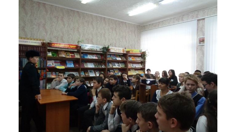 Час проблемного разговора в центральной библиотеке