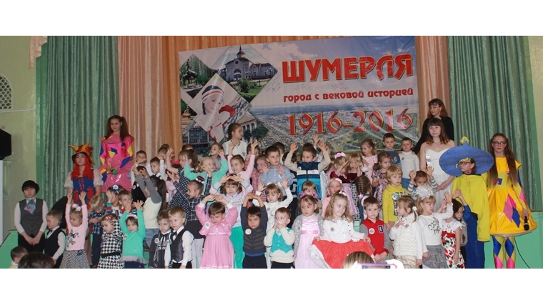 Шумерлинских дошколят посвятили в «Супердетки»