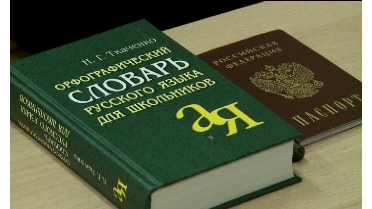 Выпускники школ города Шумерли готовятся к итоговому сочинению