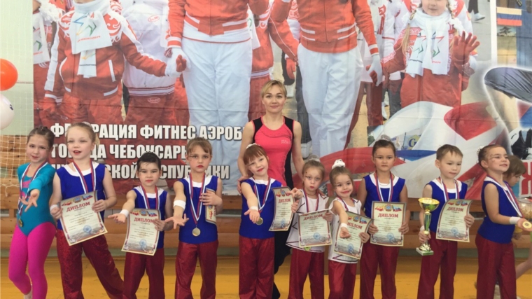 Юные представители фитнес-аэробики города Канаша успешно выступили в дебютных для себя соревнованиях