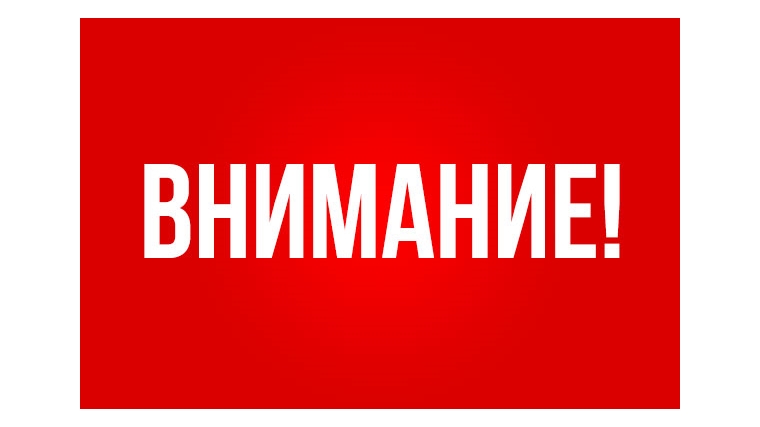 Меняется схема движения по ул. Железнодорожная г. Канаш