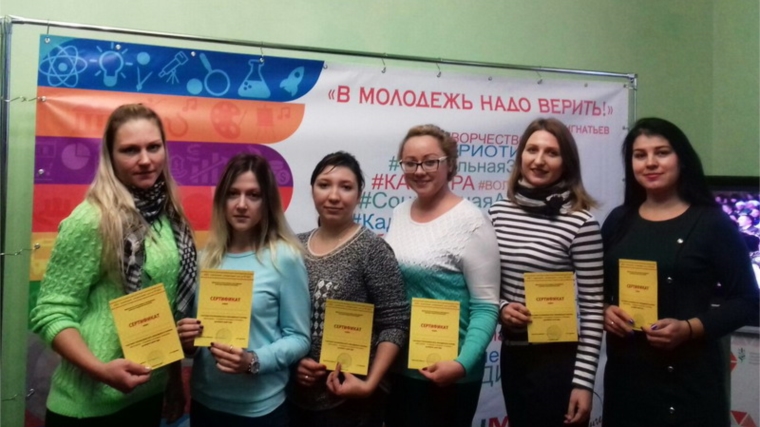 Работающая молодежь города Шумерли приняла активное участие во II республиканском форуме «Молодежь – трудовой потенциал Чувашии»