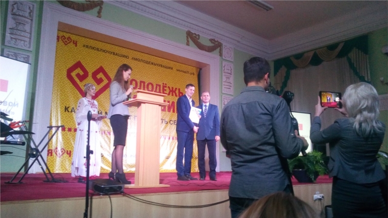 Работающая молодежь Ядринского района приняла участие во II республиканском форуме «Молодежь – трудовой потенциал Чувашии»