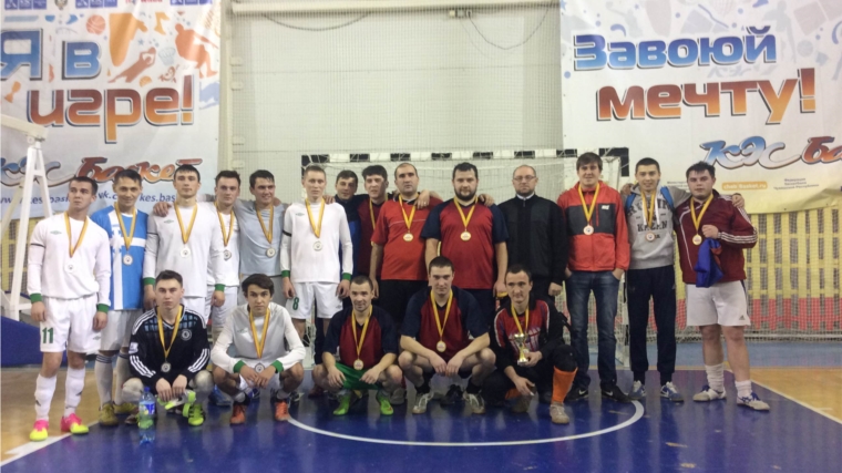 Определился чемпион города Канаш по мини-футболу сезона 2016 года