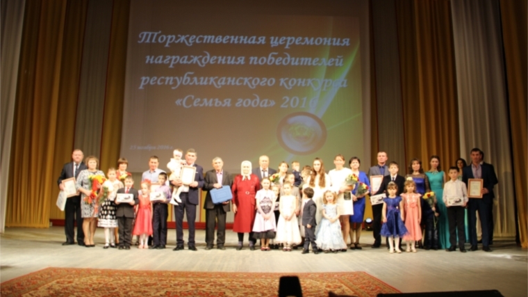 Семья Чубайкиных стала обладателем звания «Семья года» в номинации «Трудолюбивая семья»