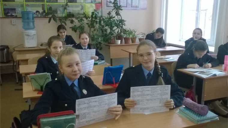 Учащиеся Канашского Лицея государственной службы и управления приняли участие в Тесте по истории Отечества
