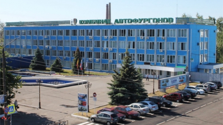Шумерлинский комбинат автомобильных фургонов - На лидирующих позициях экономического соревнования между организациями обрабатывающих производств