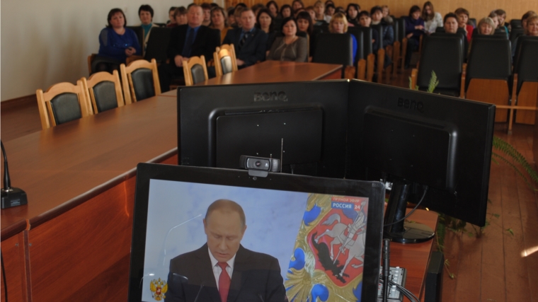Сотрудники администрации Шемуршинского района обсудили Послание Президента Российской Федерации Владимира Путина Федеральному Собранию