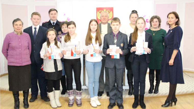 Торжественное вручение паспортов юным гражданам Российской Федерации