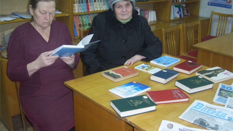 С Шумерлинскими читателями проведен час общения «Сердца, согретые заботой»