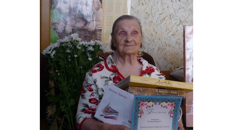 90-летний юбилей отметила жительница Алатыря, труженица тыла Клавдия Петровна Голованова