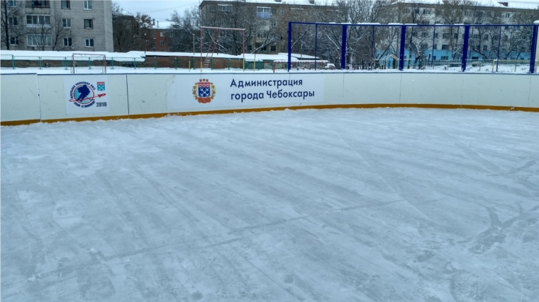г. Чебоксары: школьные хоккейные коробки открыты для отдыха юных и взрослых