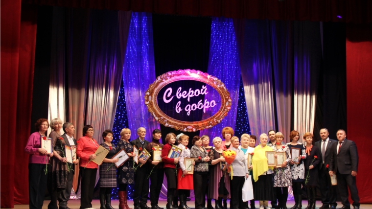 В Новочебоксарске прошел концерт, посвященный Международному дню инвалидов