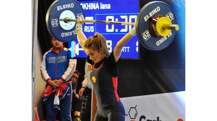 Яна Мохина – серебряный призёр юниорского первенства Европы по тяжелой атлетике