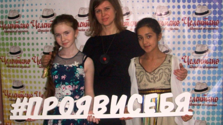 Шумерлинские вокалисты, театралы и танцоры - лауреаты Всероссийского фестиваля-конкурса «Прояви себя!»
