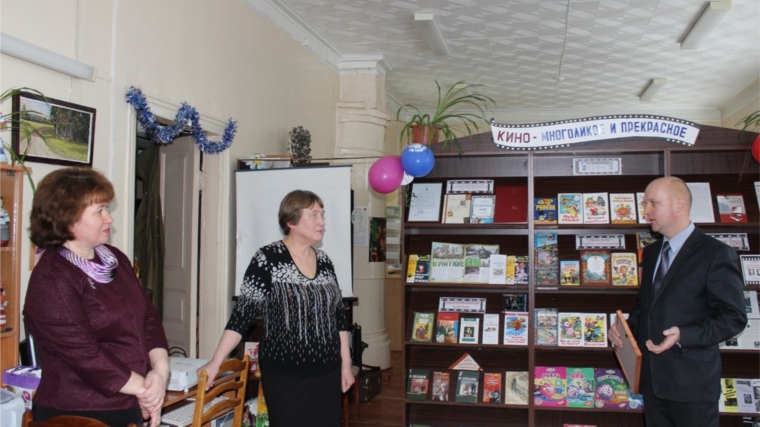 Глава Ядринской районной администрации Андрей Софронов поздравил коллектив детской библиотеки с юбилеем храма знаний