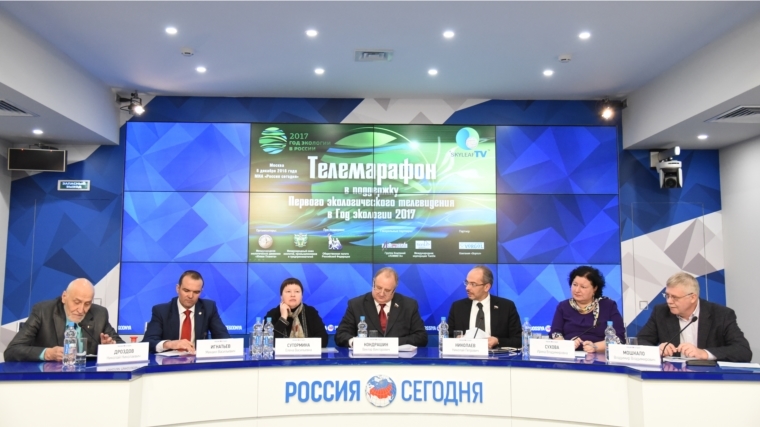 Глава Чувашии Михаил Игнатьев в Москве принял участие в первом телемарафоне, посвященном Году экологии – 2017