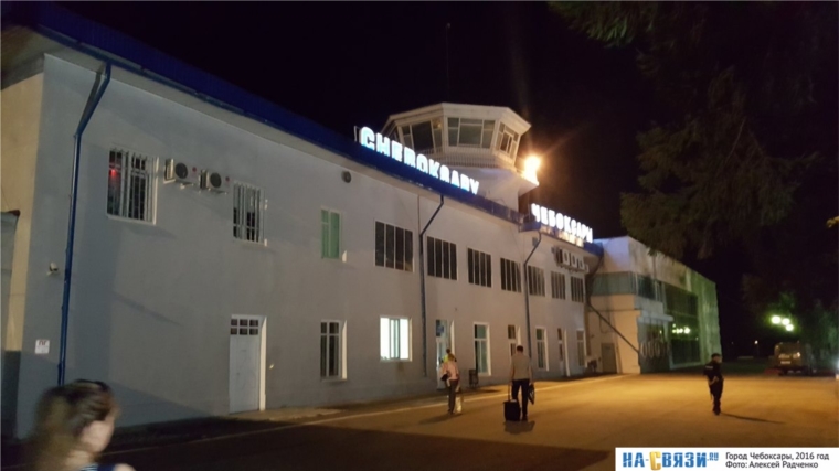 Служба информации в аэропорту заговорила по-чувашски