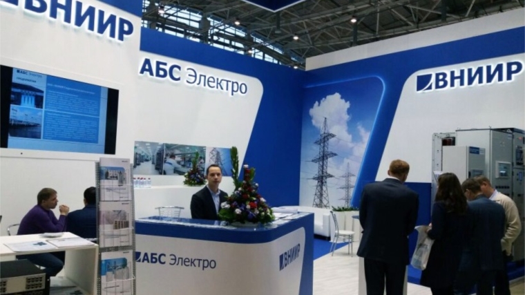 «АБС Электро» на выставке «Электрические сети России-2016»