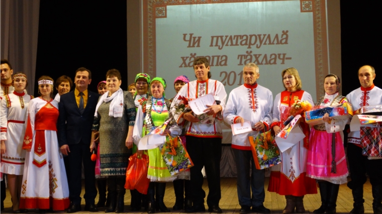 В Красночетайском районе состоялся конкурс «Чи пултаруллă хăтапа тăхлач - 2016»