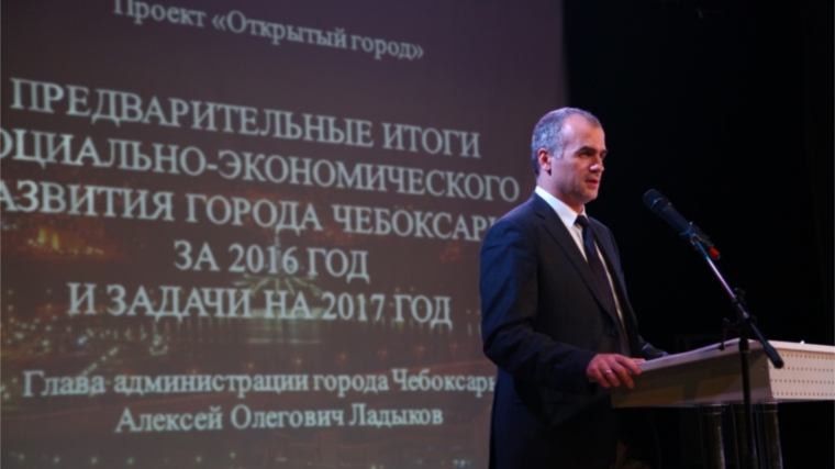 «Открытый город» в ДК «ЧАЗ»: Алексей Ладыков ответил на вопросы чебоксарцев