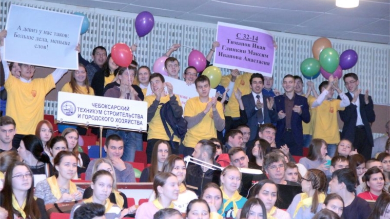 Названы победители V Регионального (открытого) чемпионата «Молодые профессионалы» (WorldskillsRussia) в Чувашской Республике