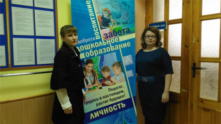 Педагоги дошкольного образования города Шумерли провели мастер-класс на одной из площадок V Регионального чемпионата «Молодые профессионалы» (Worldskills Russia)