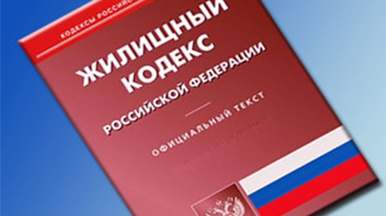 Ухудшение жилищных условий: понятие и последствия