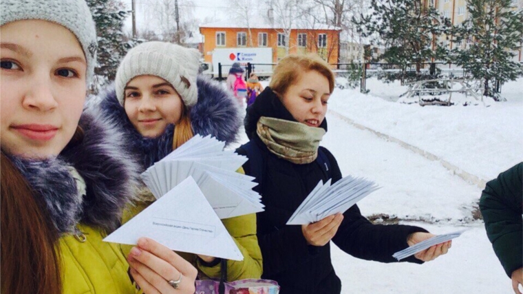 Волонтеры Победы вручили фронтовые письма канашцам