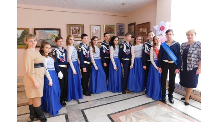Старшие кадеты Порецкой СОШ приняли участие в X республиканском конкурсе бального танца «Кадетский Георгиевский бал»