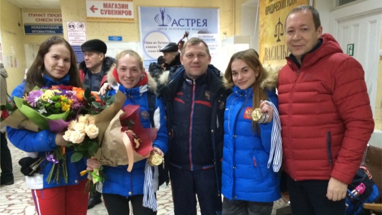 Триумфаторов первенства Европы по тяжёлой атлетике Ирину Баймулкину и Яну Мохину встретили в Чебоксарском аэропорту