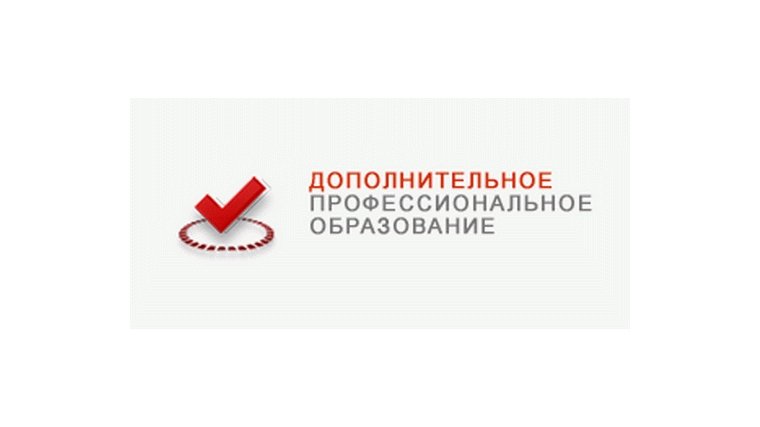 Получить востребованную на рынке труда специальность помогут в центре занятости населения