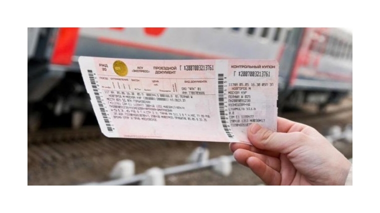 Билеты на все поезда дальнего следования можно купить за 60 суток до их отправления