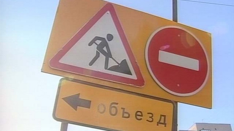 Вниманию водителей! В Чебоксарах будет введено временное ограничение движения в ночное время.