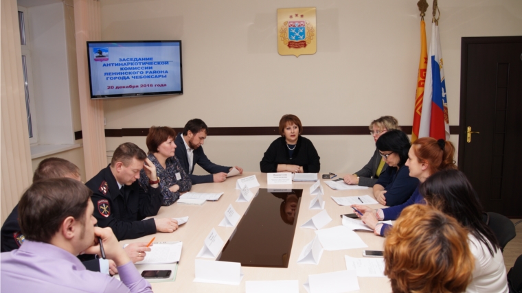 Антинаркотическая комиссия Ленинского района г. Чебоксары обсудила новые направления в работе с молодежью